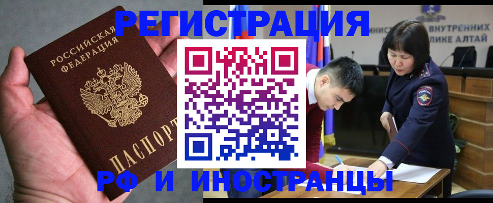 найти адрес прописки в Красноуфимске