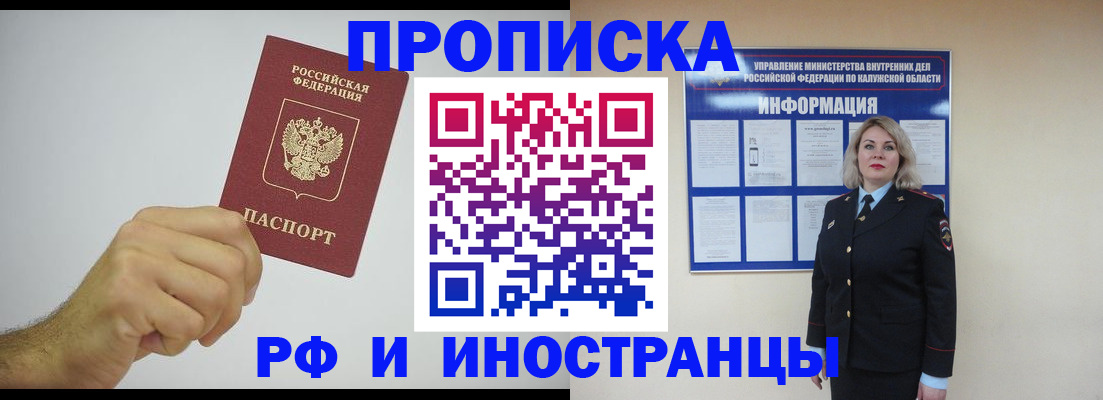 регистрация в Красноуфимске